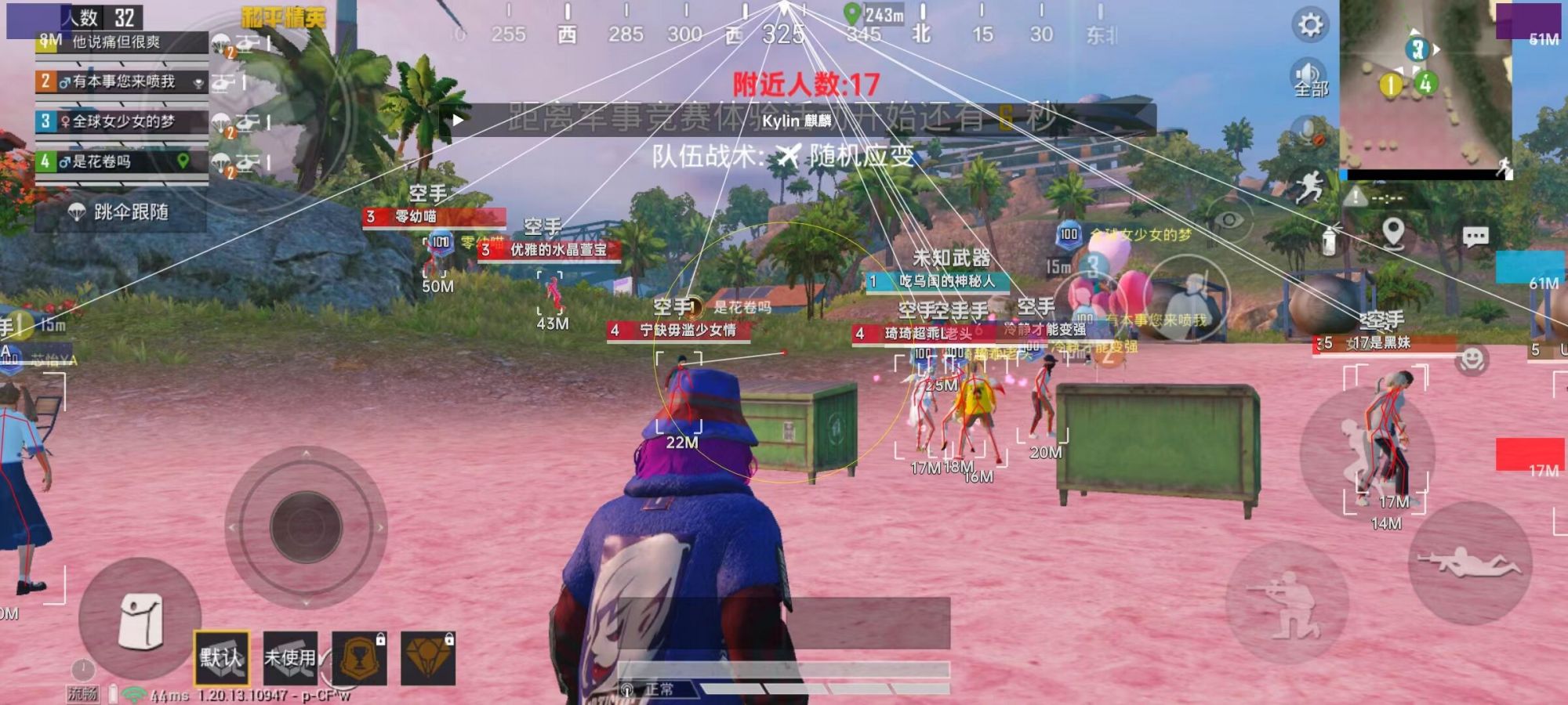 和平精英辅助【地狱犬/哮天犬】
