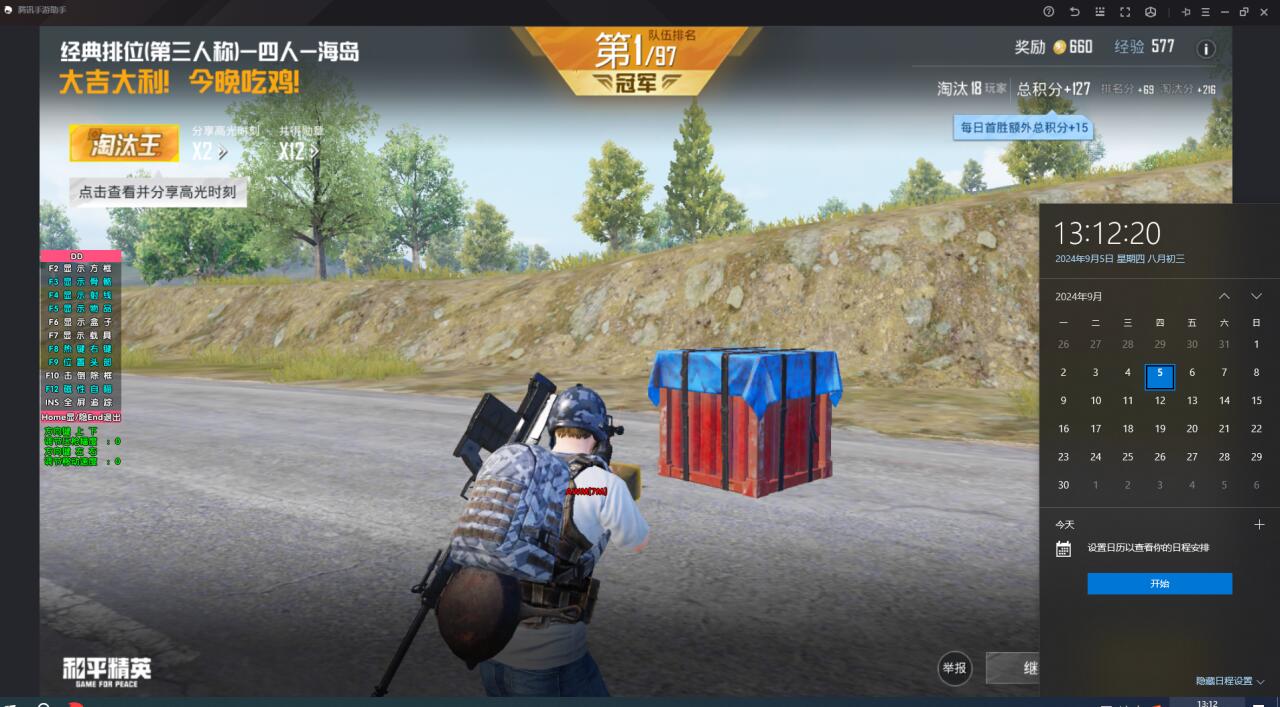 和平【涂山红红】辅助轻便直装工具,重现丝滑畅快体验